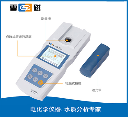 DGB-401 型多参数水质分析仪